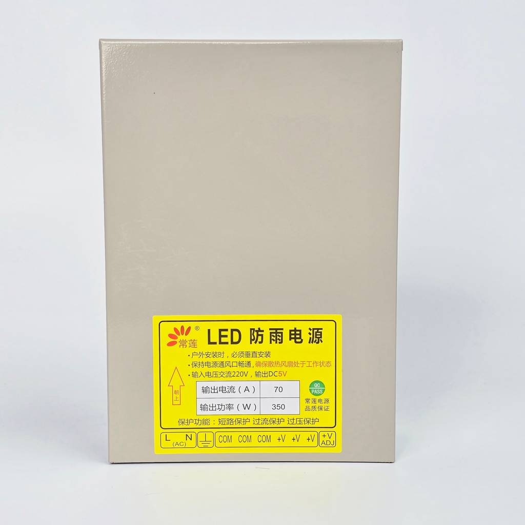 Nguồn led 5V 70A CL Tem Vàng giá sỉ