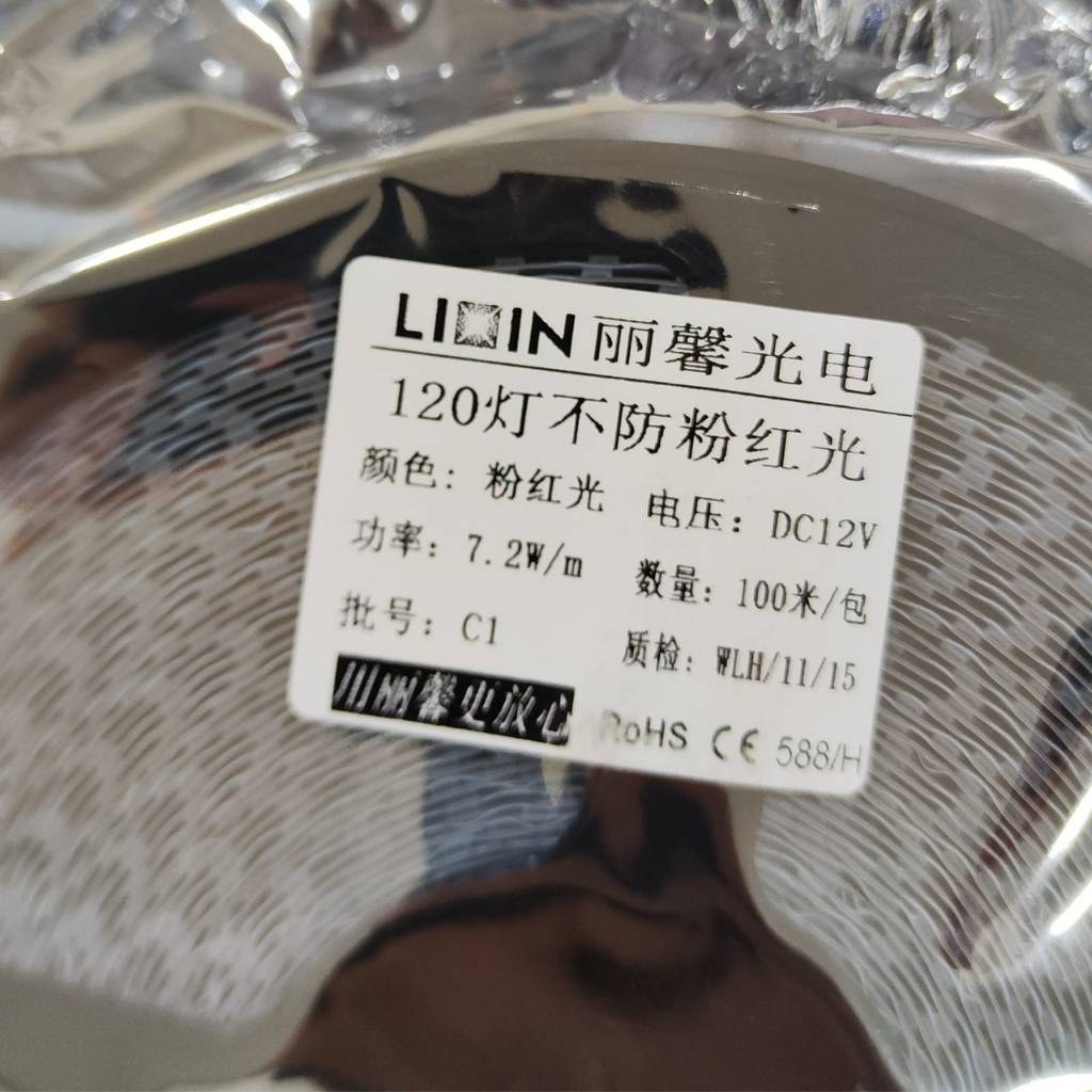 Tổng kho Led dây dán ziczac 12V 120 led hồng LIXIN ngoài trời LS42