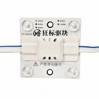 Led hắt module 4 bóng 220v vàng nắng trong nhà LH34
